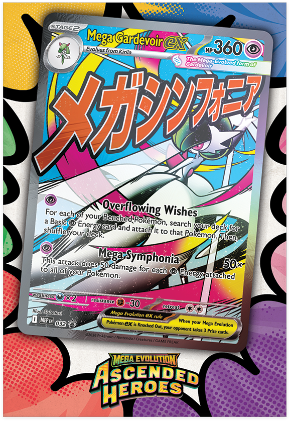 Ascended Heroes Premium Poster Collection (Preorder)