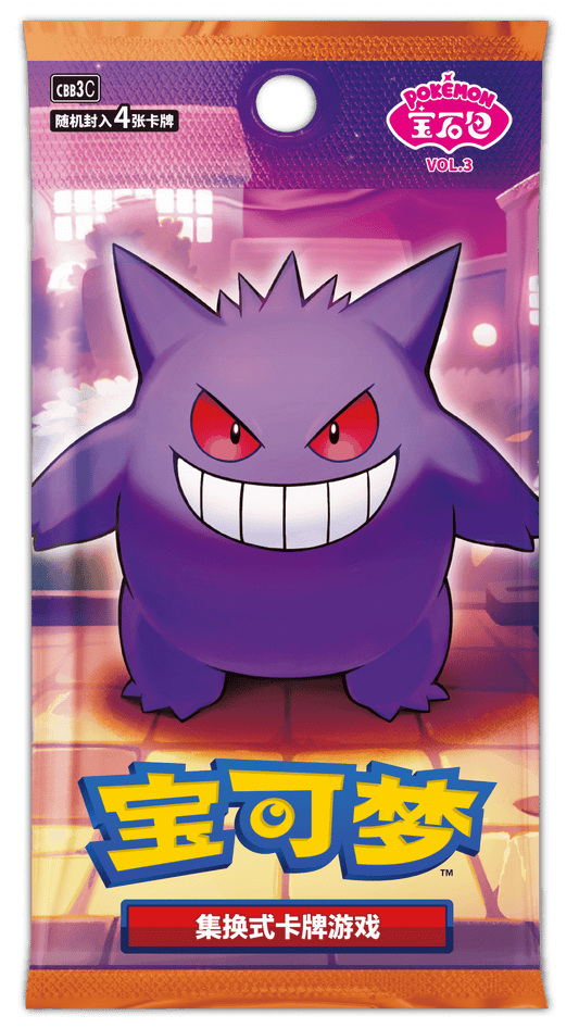 Pokémon Gem Pack Vol 3 (Chinese)