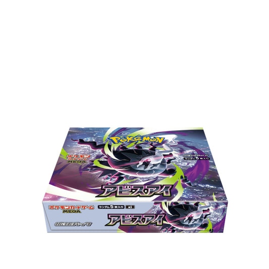Abyss Eye Booster Box (Japanese)