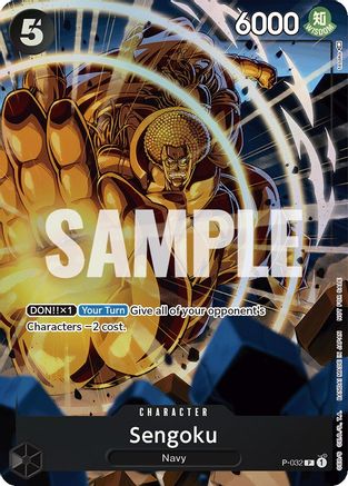Sengoku (Event Pack Vol. 1) (P-032) - One Piece Promotion Cards