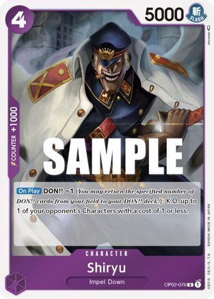 Shiryu (OP02-076) - Paramount War