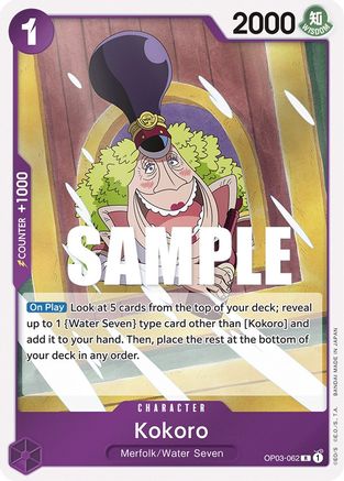 Kokoro (OP03-062) - Pillars of Strength