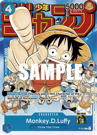 Monkey.D.Luffy (Event Pack Vol. 2) (P-033) - One Piece Promotion Cards