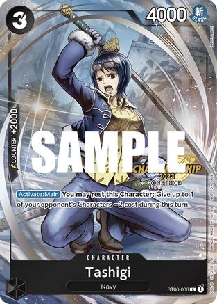 Tashigi (CS 2023 Celebration Pack) (ST06-006) - One Piece Promotion Cards