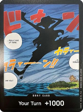 DON!! Card (Silhouette) (Double Pack Set Volume 2) - Awakening of the New Era