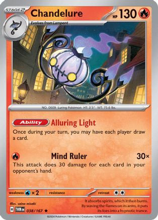Lustre 38/167 - SV06 Twilight Masquerade Holofoil inversé