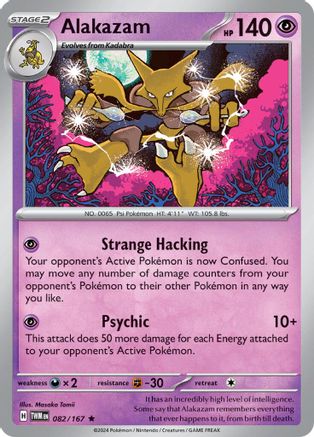 Alakazam 82/167 - SV06 Twilight Masquerade Reverse Holofoil