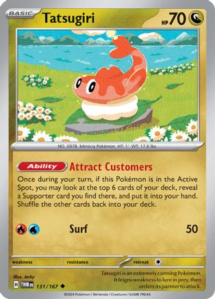 Tatsugiri 131/167 - SV06 Twilight Masquerade Reverse Holofoil