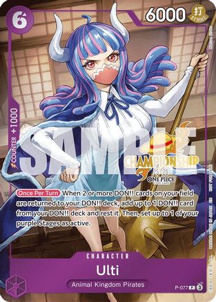 Ulti (CS 25-26 Event Pack) (P-077) - One Piece Promotion Cards