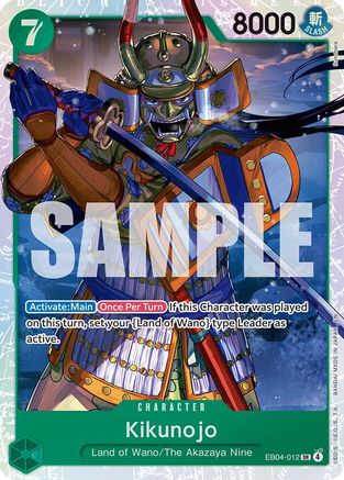 Kikunojo (EB04-012) - The Azure Sea's Seven