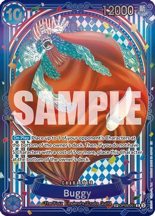 Buggy - OP09-051 (SP) (OP09-051) - The Azure Sea's Seven