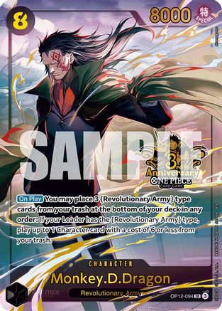 Monkey.D.Dragon (Japanese Version 3rd Anniversary Set) (OP12-094) - One Piece Promotion Cards