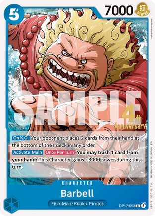 Barbell (OP17-053) - The World's Strongest Warriors Release Event Cards