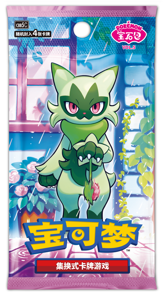 Pokémon Gem Pack Vol 5 (Chinese)