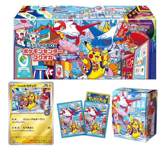 Pokémon Center Special Box Fukuoka