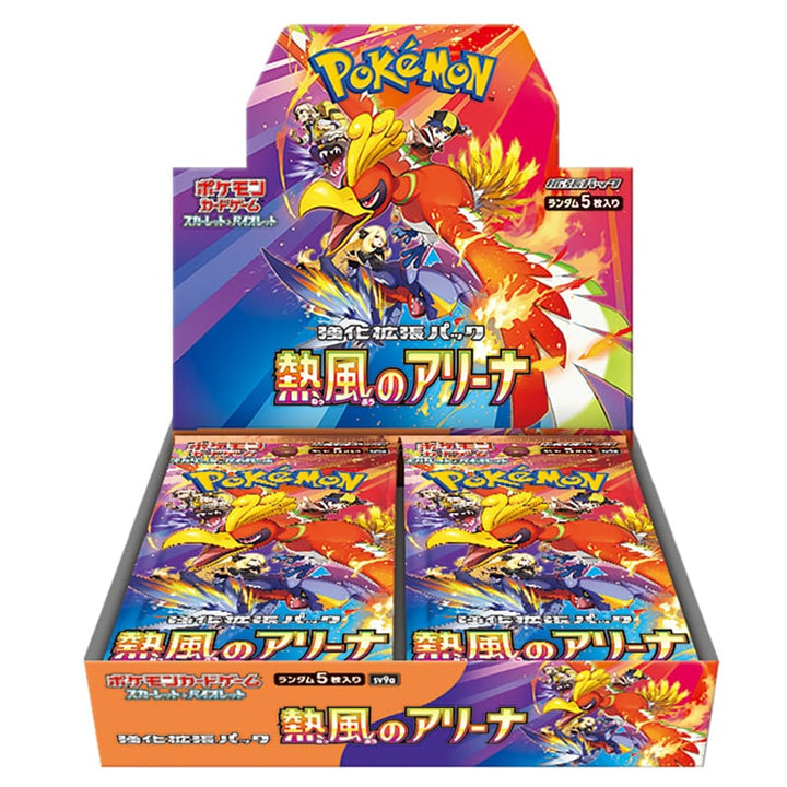 Pokémon TCG: Heat Wave Arena (SV10) | Booster Box (Japanese)