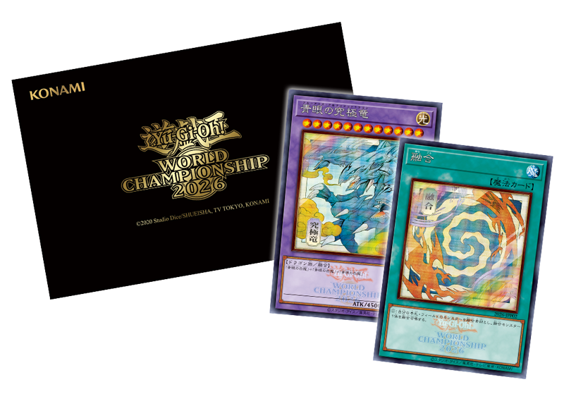 YuGiOh World Championship 2026 OTS Celebration Event