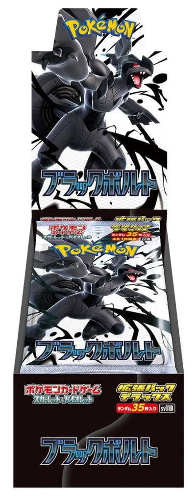 Pokémon TCG: Black Bolt (SV11b) | Deluxe Booster Box (Japanese)