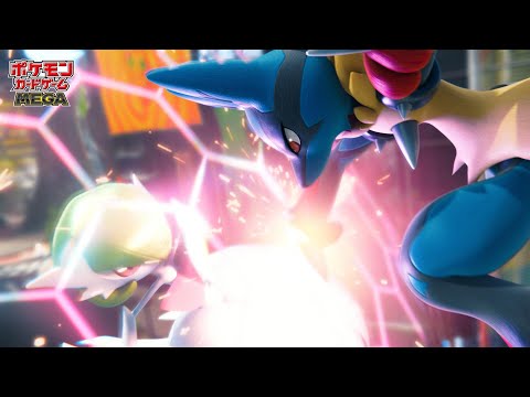 Pokémon TCG: Mega Brave | Booster Box (Japanese)