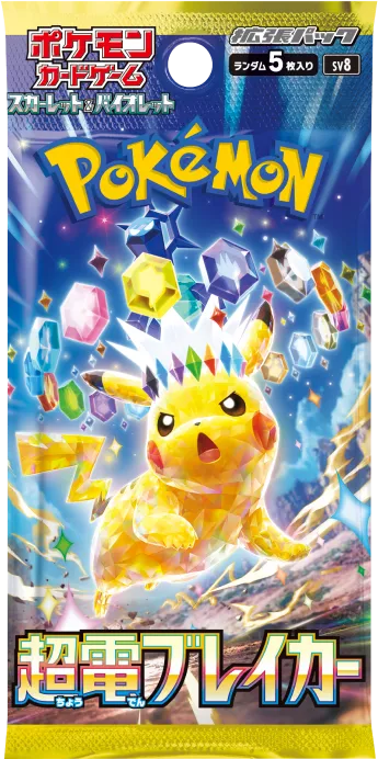 Supercharged Breaker Booster Pack (Japanese) Emmett's ToyStop Supercharged Breaker Booster Pack (Japanese) Emmett's ToyStop