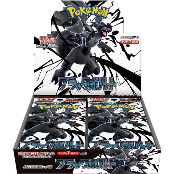 Pokémon TCG : Coffret de boosters Shiny Treasure ex (japonais)
