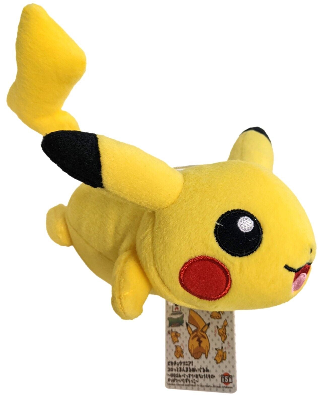 Pikachu Mania 5" Plush