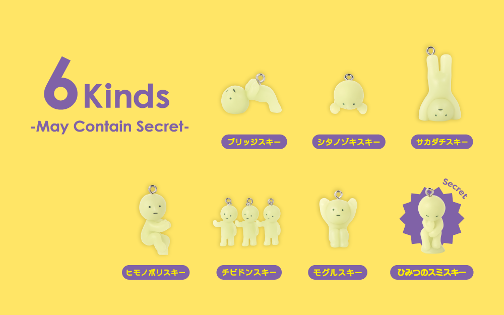 Smiski® Capsule Strap Series 3