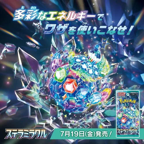 Pokémon TCG: Scarlet & Violet—Stellar Miracle