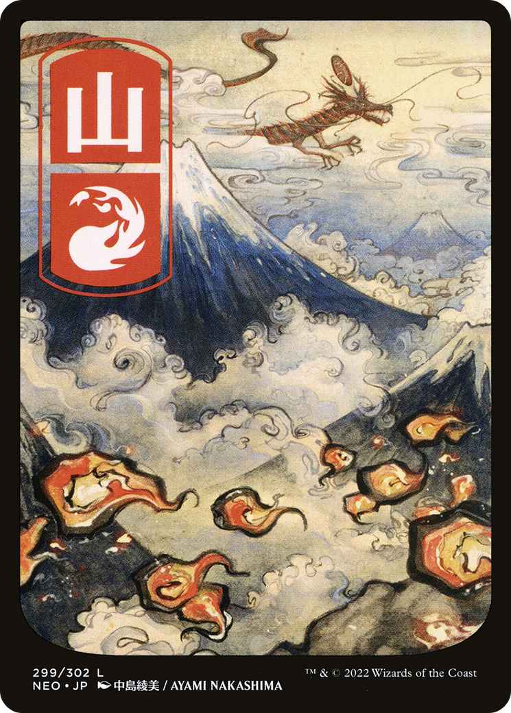 Mountain (NEO-299) - [Kamigawa: Neon Dynasty]: (Full Art)