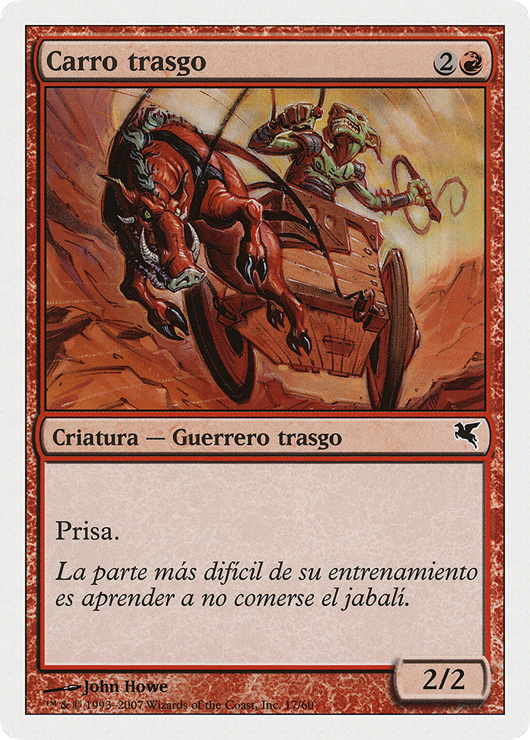 Goblin Chariot (PSAL-I17) - [Salvat 2005]