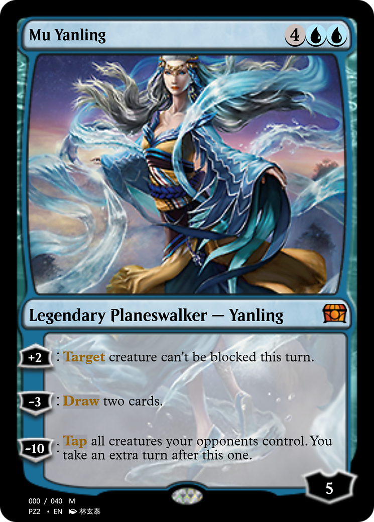 Mu Yanling (PZ2-70795) - [Treasure Chest] Foil