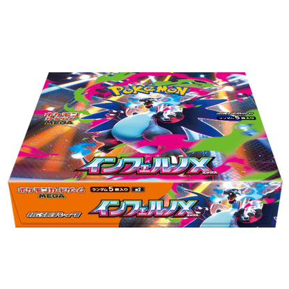 japanese pokemon evolutions booster box Mega Evolution Inferno X Booster Box (Japanese) – Emmett's ToyStop