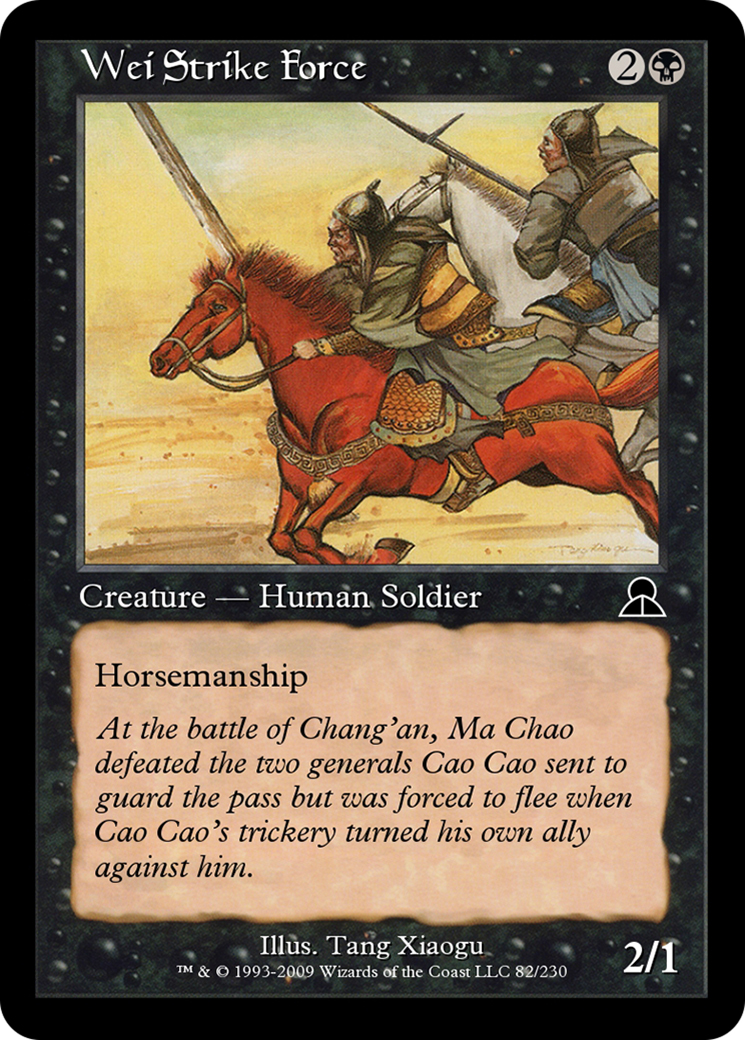 Wei Strike Force (ME3-082) - [Masters Edition III]