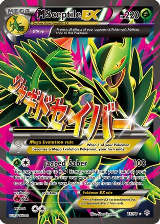 M Sceptile EX (85/98) [XY : Origines anciennes] 