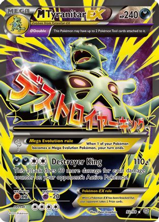 M Tyranitar EX (92/98) [XY: Ancient Origins]