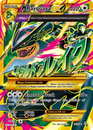 M Rayquaza EX (Shiny Full Art)/98 - [XY  Ancient Origins] Holofoil