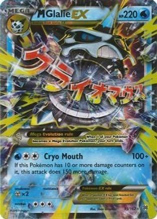 M Glalie EX (35/162) [XY: BREAKthrough]