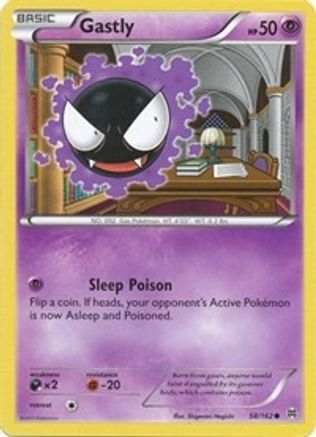 Gastly (58/162) [XY : PERCÉE] 