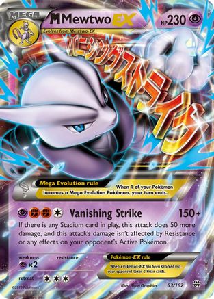 M Mewtwo EX (63) (63/162) [BKT XY BREAKthrough] Holofoil