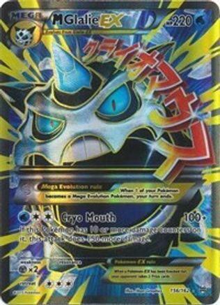 M Glalie EX (Full Art) (156/162) [BKT XY BREAKthrough] Holofoil