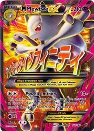 M Mewtwo EX (160/162) [XY : PERCÉE] 