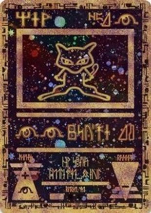 Ancient Mew (1) (Promo du film) [Cartes diverses] 