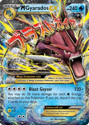 M Gyarados EX (27/122) [XY: BREAKpoint]