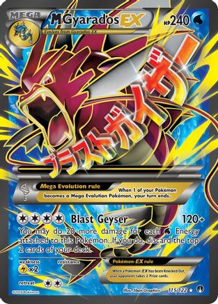 M Gyarados EX (Full Art) 115/122 - [XY  BREAKpoint] Holofoil