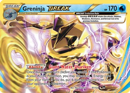 Greninja BREAK (41/122) [XY : BREAKpoint] 