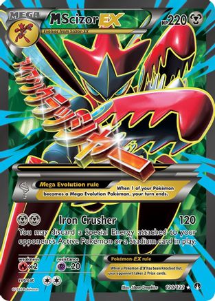 M Scizor EX (120/122) [XY : point de rupture] 