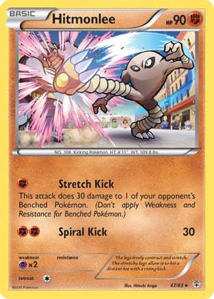 Hitmonlee (47/83) [XY : Générations] 