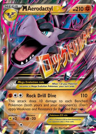 M Aerodactyl EX (XY98) [XY : Promos Black Star] 