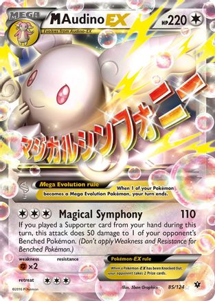M Audino EX 85/124 - [XY  Fates Collide] Holofoil