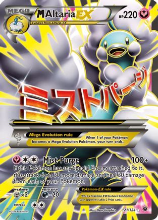 M Altaria EX (121/124) [XY : Collision des destins] 